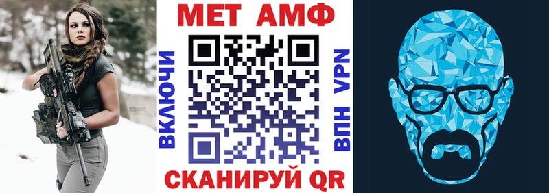 Амфетамин VHQ Белоусово