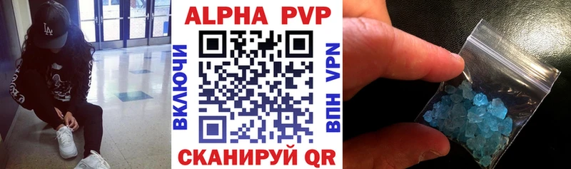 купить  цена  Белоусово  A-PVP мука 