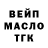 Дистиллят ТГК жижа Amma Maers