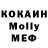 КЕТАМИН VHQ OfficialKaZeee