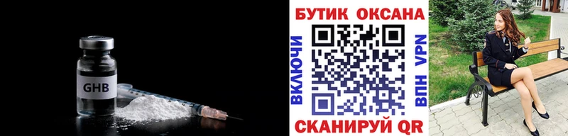 Бутират бутандиол  купить   мориарти формула  Белоусово 
