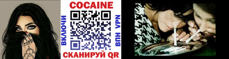 цены   Белоусово  Кокаин 97% 