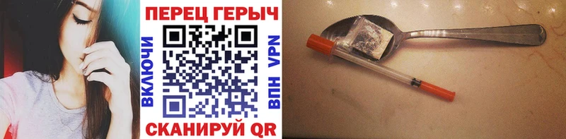 shop формула  Белоусово  Героин гречка  мега  