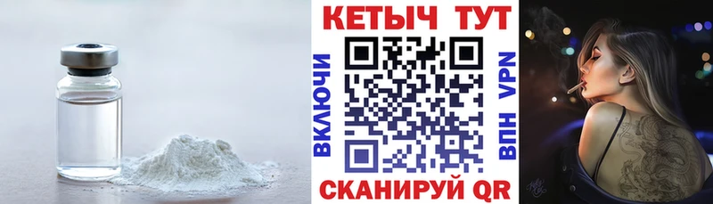 Кетамин VHQ  Белоусово 