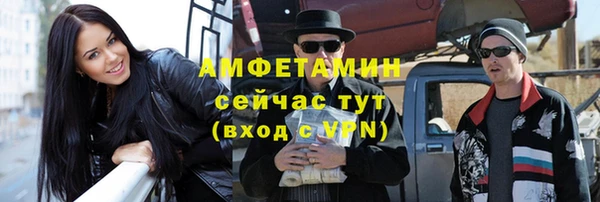 spice Белоозёрский