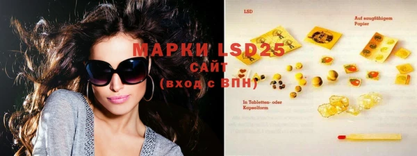 марки nbome Белокуриха