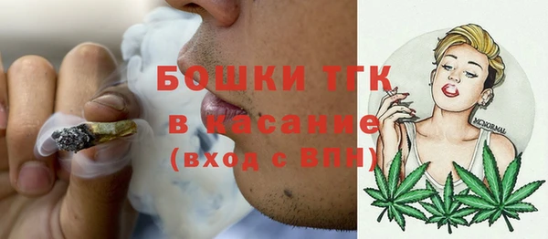 марки nbome Белокуриха