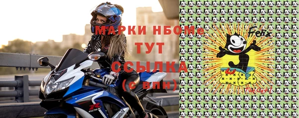 spice Белоозёрский