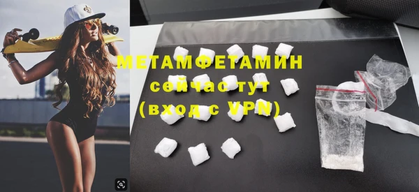 ПСИЛОЦИБИНОВЫЕ ГРИБЫ Беломорск