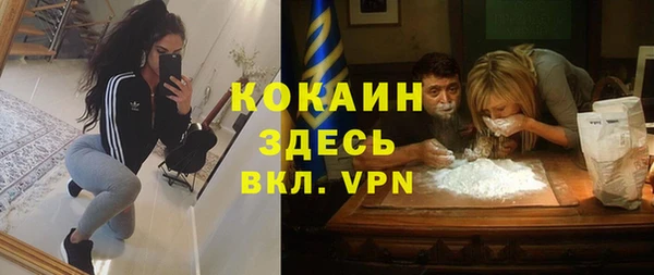 каннабис Богородицк