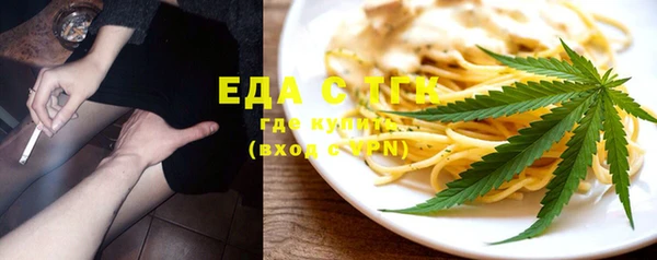 spice Белоозёрский