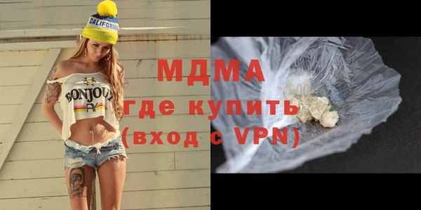 марки nbome Белокуриха