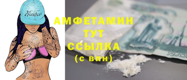 марки nbome Белокуриха