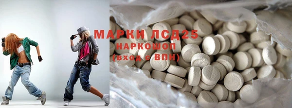 ПСИЛОЦИБИНОВЫЕ ГРИБЫ Беломорск