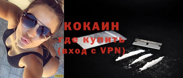 spice Белоозёрский