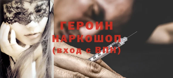 ПСИЛОЦИБИНОВЫЕ ГРИБЫ Беломорск