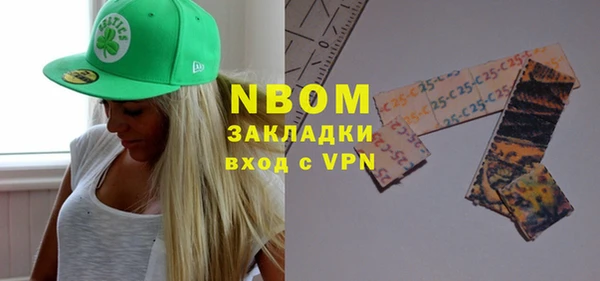 spice Белоозёрский