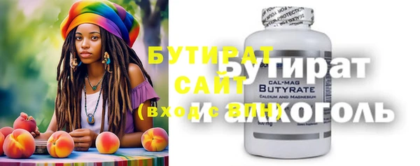 марки nbome Белокуриха