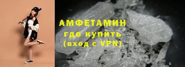 марки nbome Белокуриха