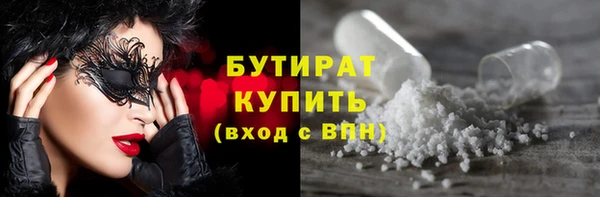 PSILOCYBIN Алапаевск