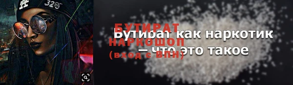 ПСИЛОЦИБИНОВЫЕ ГРИБЫ Беломорск