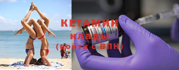 марки nbome Белокуриха