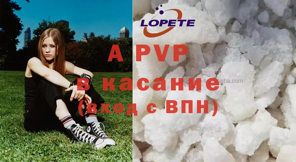 spice Белоозёрский