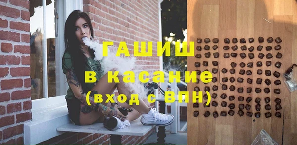 spice Белоозёрский