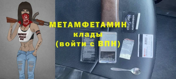ПСИЛОЦИБИНОВЫЕ ГРИБЫ Беломорск