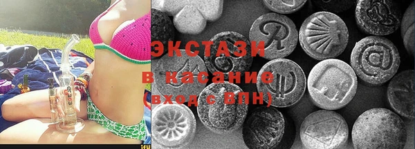 spice Белоозёрский