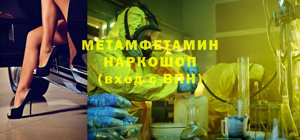 ПСИЛОЦИБИНОВЫЕ ГРИБЫ Беломорск