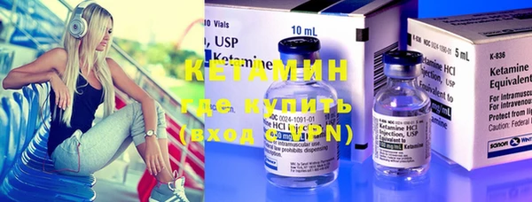 марки nbome Белокуриха