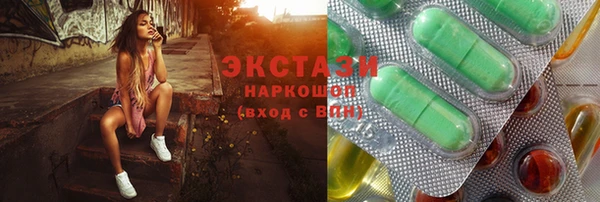 марки nbome Белокуриха