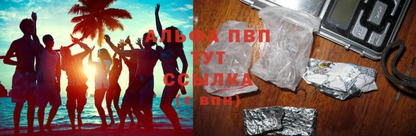 spice Белоозёрский