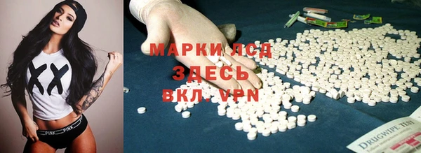 марки nbome Белокуриха