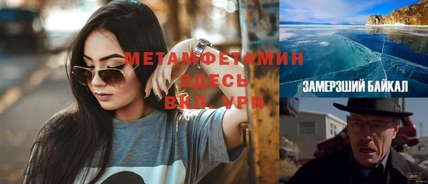 ПСИЛОЦИБИНОВЫЕ ГРИБЫ Беломорск