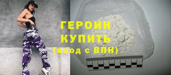 spice Белоозёрский