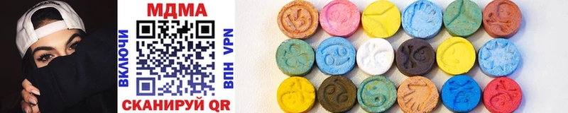 mega вход  цены   Белоусово  MDMA crystal 