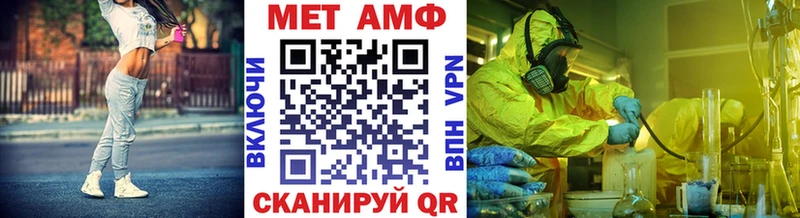 Метамфетамин кристалл  Белоусово 