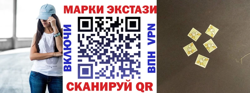Марки N-bome 1,8мг Белоусово